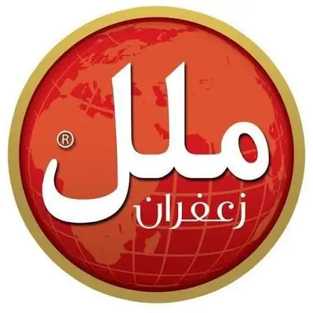 ملل